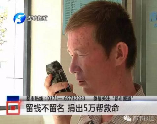 然而，这位好心的女士也只是嘱托小郭好好给孩子看病，不用感谢她，寥寥数语，却让人觉得异常温暖。