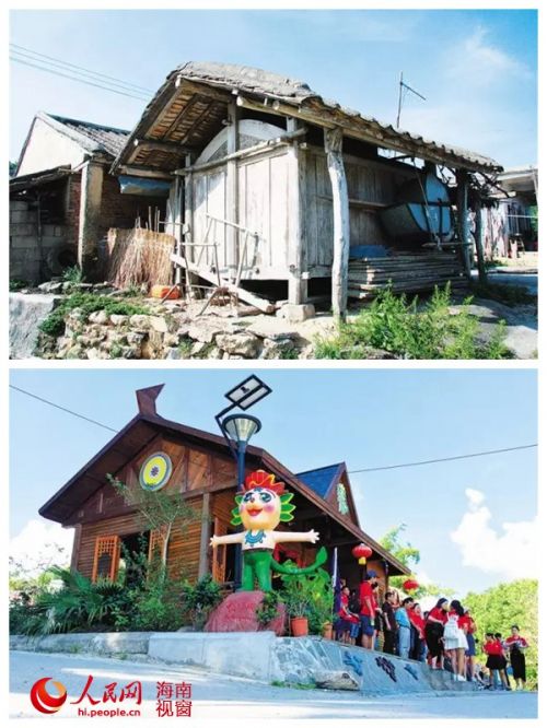 海南琼中黎族苗族自治县什寒村改造前后对比