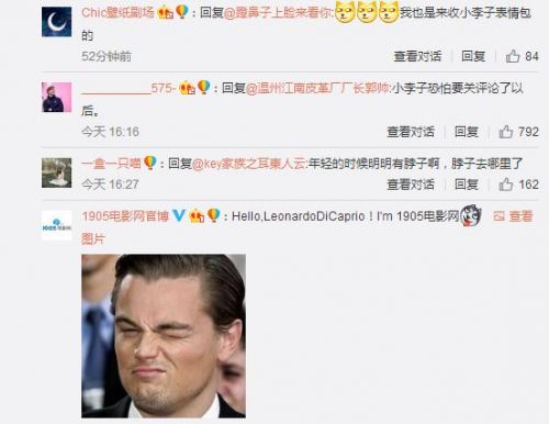 奥斯卡影帝莱昂纳多开微博向中国问好 网友刷表情包欢迎