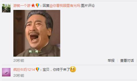 宝贝，你终于来了