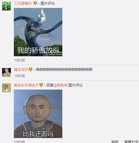 网友夏天无--：美背谁没有