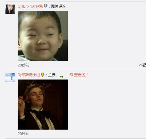 奥斯卡影帝莱昂纳多开微博向中国问好 网友刷表情包欢迎