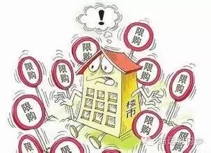 “海运仓内参”（ID：hycplb）了解到，这是近期北京市最严格的限购措施，随后全国多个城市纷纷出台措施限购。10月4日，广州市人民政府办公厅发布了《关于进一步促进我市房地产市场平稳健康发展的意见》，严格执行广州市原有的住房限购政策，同时严格执行现有差别化住房信贷政策。