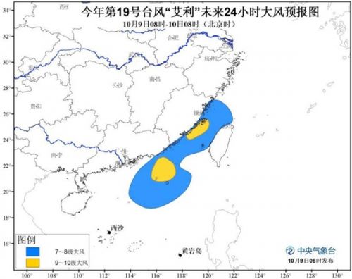 降水预报：9日08时至10日08时，福建中南部、广东东部、台湾等地有大雨，其中福建东南部、广东东部、台湾东部等地的部分地区有暴雨，台湾东部的局地有大暴雨（100～180毫米）。