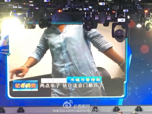 接下来第三部分，问政的焦点投向了市城市管理局部分工作人员的“弹性”工作时间。