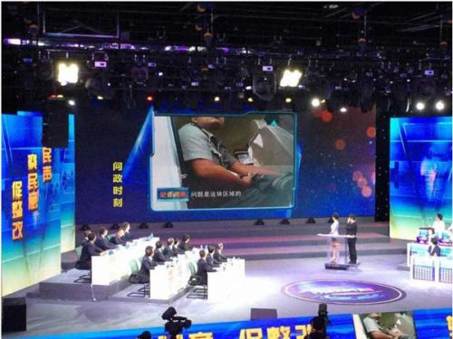 城市重点区域 监管岂能“灯下黑”。