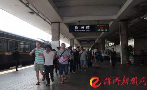 犯罪嫌疑人被抓获