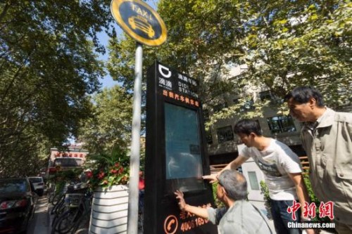 资料图 中新社发 王冈 摄