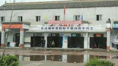 10月6日上午，陕西省咸阳市三原县鲁桥镇东沟村村支书刘和平被发现在村委会二楼身亡。