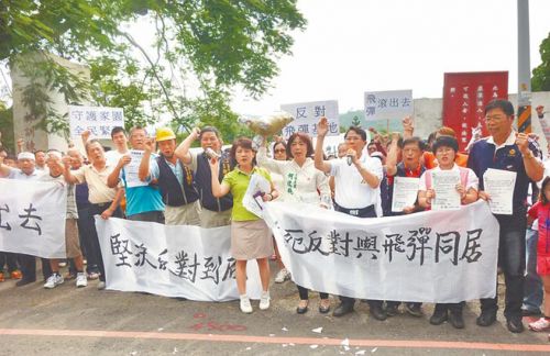 不满台当局“国防部”将台中市太平区坪林废弃靶场建为爱国者三型导弹部属阵地，台中坪林地区住户组成自救会，集结百人抗争。（台湾“中时电子报”资料图）