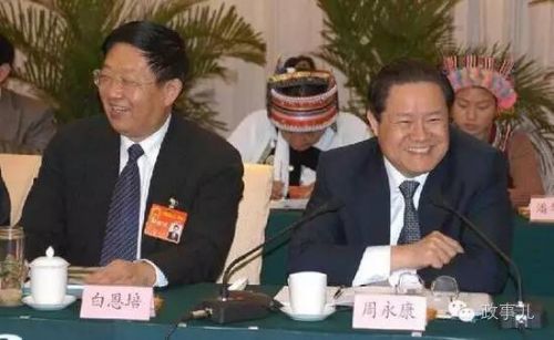 “政事儿”注意到，白恩培创下了省部级“老虎”的最高贪腐记录，受贿金额高达2.4亿余元。