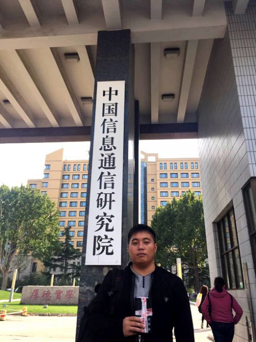 张思童拿着手机准备到工业和信息部电信研究院泰尔实验室请求送检。 来源：极光 吴荣奎 摄