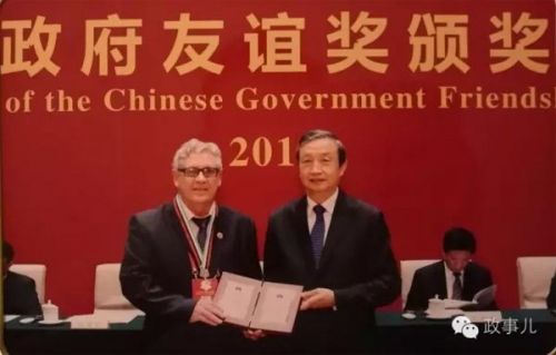 “政事儿”(微信ID：gcxxjgzh)注意到，中国政府友谊奖是中国政府授予在华工作外国专家的最高荣誉奖项，由国务院授权国家外国专家局于1991年正式设立。每年约产生50名获奖者，截至2016年，累计已有来自70个国家和地区的1499名外国专家获此殊荣。