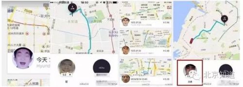 优步“幽灵车”司机头像恐怖。