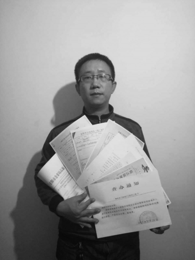 韩华出示有关部门针对此案的督办批示。京华时报记者张淑玲摄