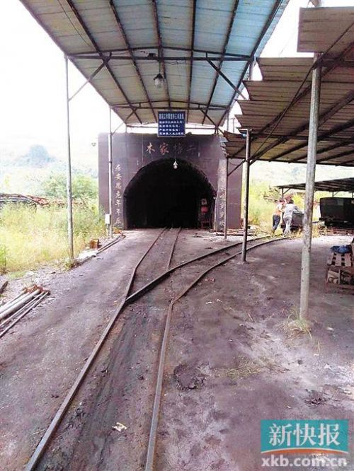 因为遭遇重大变故,陈炜明经营的煤矿项目一度停产。受访者供图