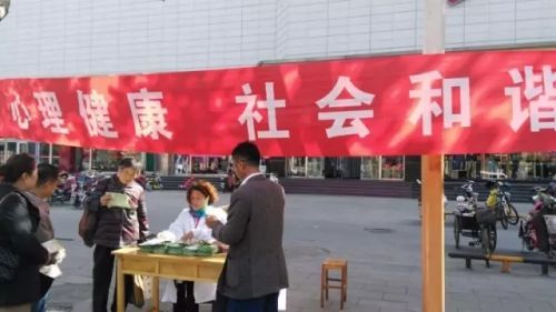 今天（10月10日）是“世界精神卫生日”，它是由世界精神病学协会在1992年发起，我国自2000年举办首次“世界精神卫生日”活动，向社会公众进行专题宣传，促进对精神卫生和心理健康的重视及发展。今年我国“世界精神卫生日”的宣传主题是“心理健康，社会和谐”。