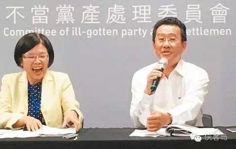 根据“条例”要求，经“行政院”下设的“不当党产处理委员会”认定，属“不当取得之财产”，必须充公和追缴。而从1945年以来，国民党所有变卖或转让的财产，也将被追征价款民进党当局几百亿元甚至上千亿元。反正究竟什么才是“不当”党产，这些财产值多少钱、差额多少，都由这个民进党控制下的“不当党产处理委员会”来认定。