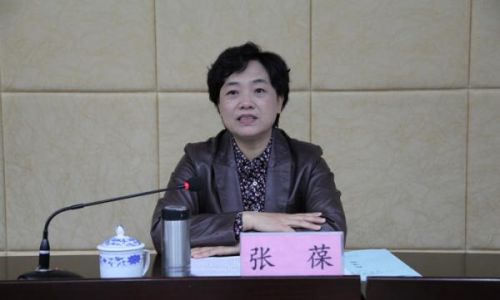 山西省妇联召开干部大会，省委组织部副部长陈跃钢宣布张葆同志任省妇联党组书记。