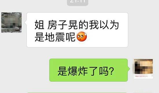 大众网济南10月10日讯 据多名网友爆料，今晚20时50分许，济南齐鲁制药厂方向突发爆炸。有住在附近的网友称，爆炸给周围带来强烈震感，白色粉尘漫天飞舞。据济南市政府消息，截至目前，没有收到现场人员伤亡的信息。