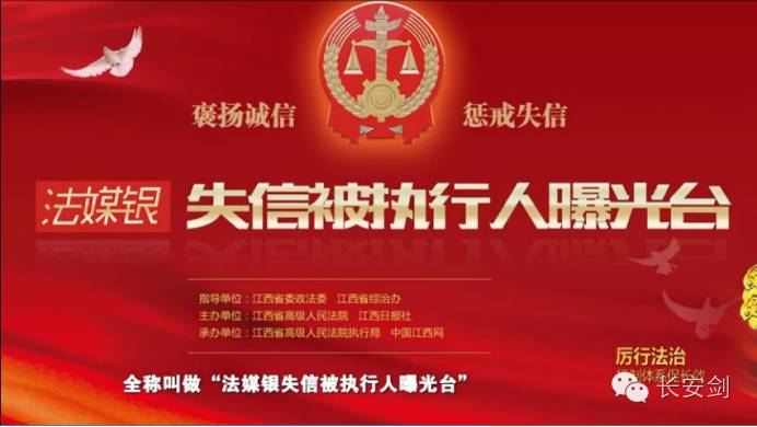 "江西故事"：红色土地上建设中国最安全的绿色家园！