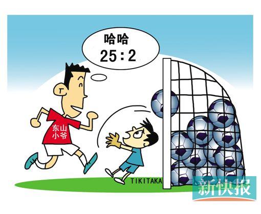 当假球与消极比赛出现在青少年赛场,的确是一件需要反思的事。 CFP供图