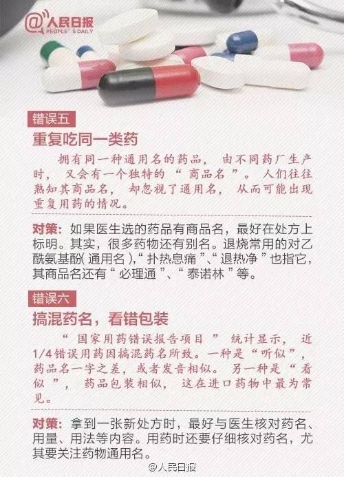 震惊！标价7.8元黑市竟卖4000元！"廉价药"为何变身"天价药"？