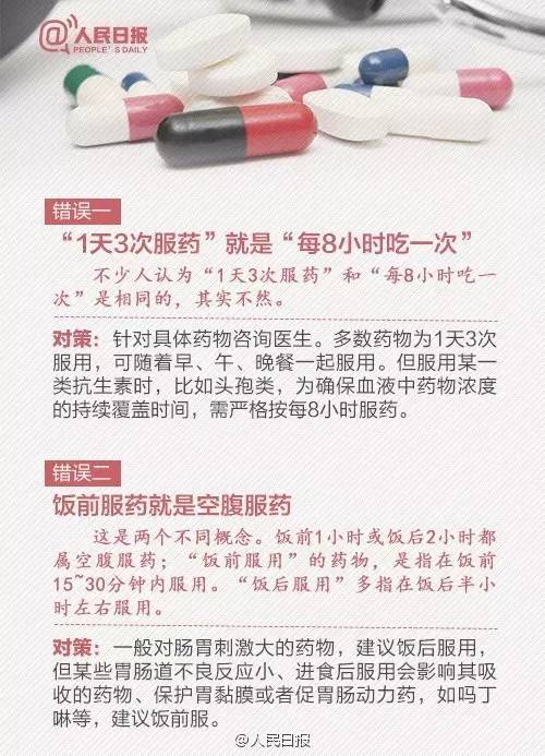 震惊！标价7.8元黑市竟卖4000元！"廉价药"为何变身"天价药"？