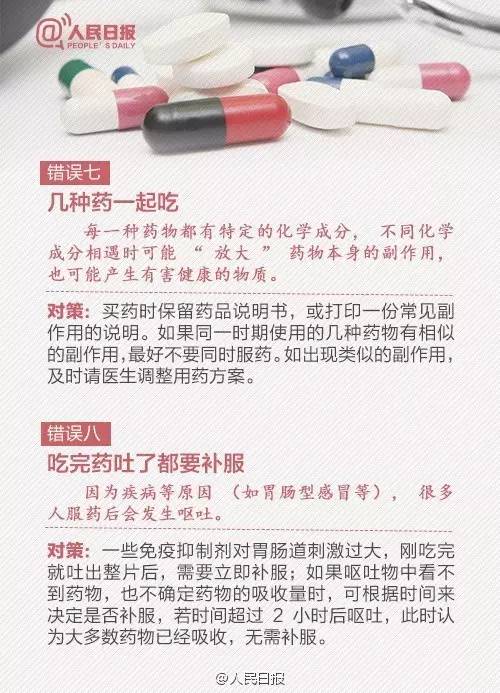 震惊！标价7.8元黑市竟卖4000元！"廉价药"为何变身"天价药"？