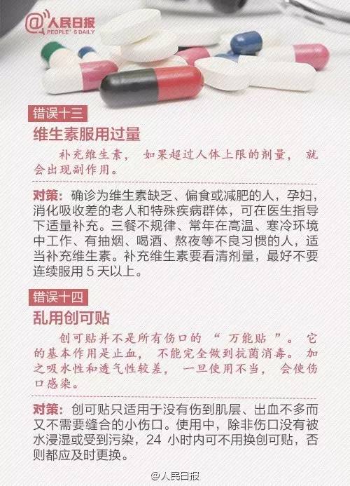 震惊！标价7.8元黑市竟卖4000元！"廉价药"为何变身"天价药"？