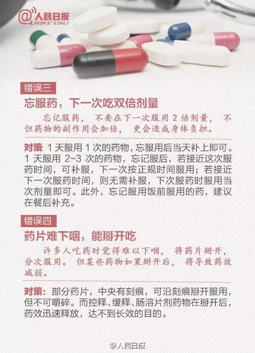 震惊！标价7.8元黑市竟卖4000元！"廉价药"为何变身"天价药"？