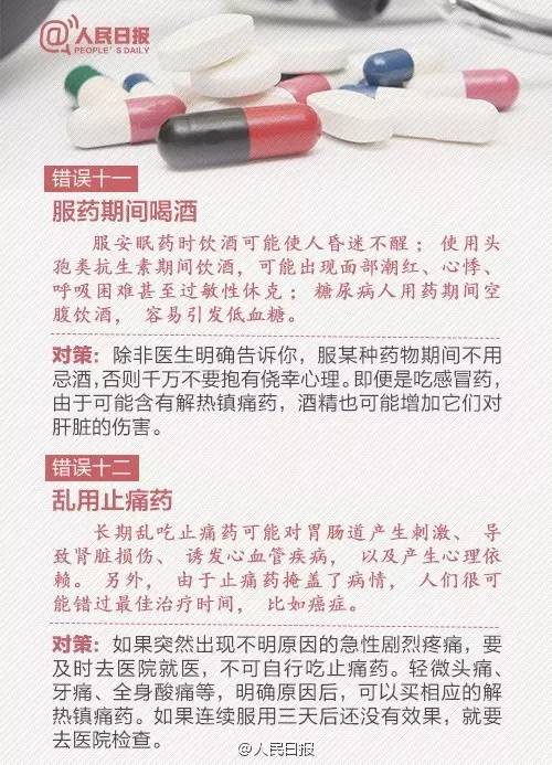震惊！标价7.8元黑市竟卖4000元！"廉价药"为何变身"天价药"？