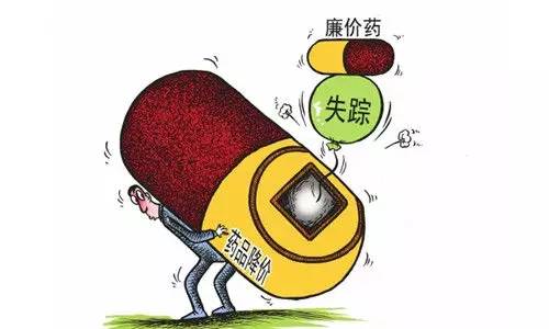 廉价药荒频现，具体原因可能多种多样，但归结到一点便是“利益”二字。