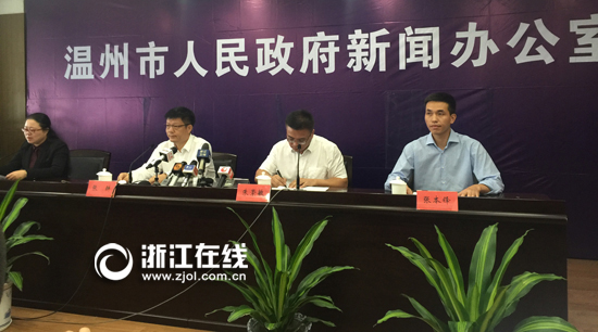 发布会现场 浙江日报记者 廖小清 刘永拓