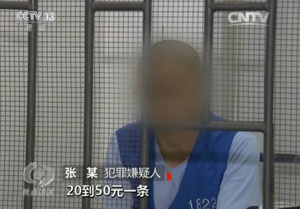 手机的移动定位信息，是手机通讯运营商才掌握的信息，而张某能够获得这些信息，也与他的上家密不可分。张某说：“我的上家，他们可以查，查这个手机号的位置，移动和联通、电信的有的时候可以，有的时候不可以。”