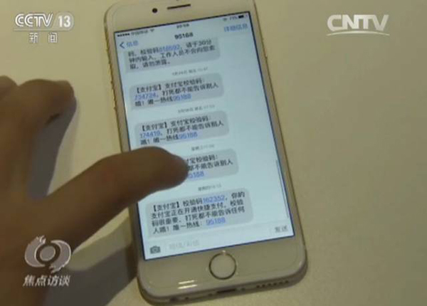 爆料人老徐说：“像老吴这种信息在黑市里很容易搞到，我用5分钟就能搞到1000个这种信息，包括卡主的姓名、卡号、身份证、电话号码，还有他的银行密码。”