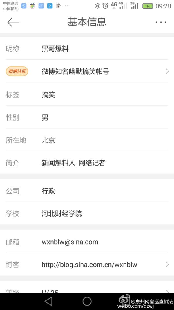 一儿童疑被踩头闷枕头不断挣扎，泉州警方调查虐童视频来源