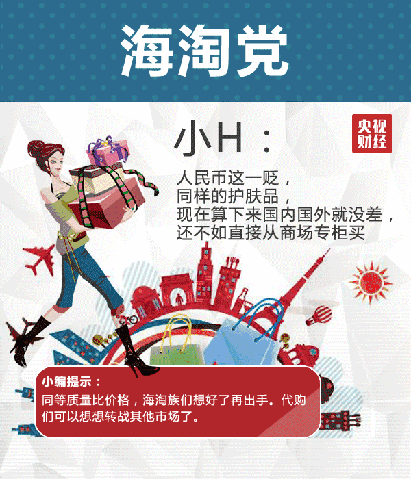 人民币“铁底”已破！一大冲击惨烈上演！这四类人的钱包很受伤