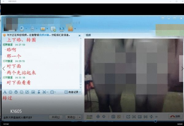 两名女童根据招聘者指令做相关动作。 来源：视频截图