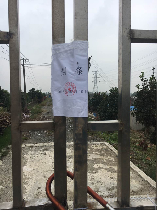 20只抗蛇毒血清连夜调往南京六合，卫计局发布中毒急救办法