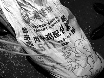 家长发现在食堂中已开封的鸡饲料