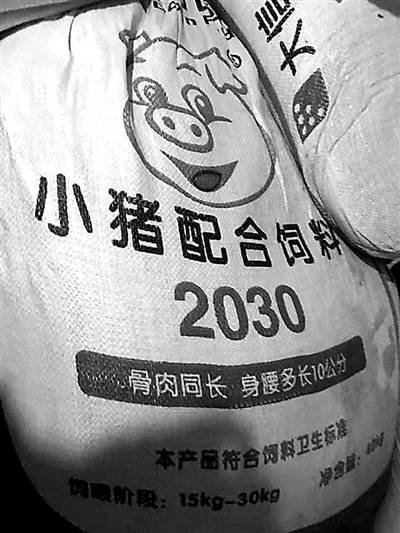 家长发现的食堂中的猪饲料