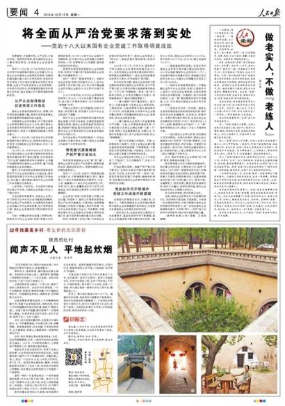 当时就觉得应该会有点什么故事。