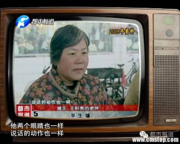 随后摊主向周勤豫要了联系方式，并将此事告诉了李保国，听到这个消息，李保国感到非常吃惊。