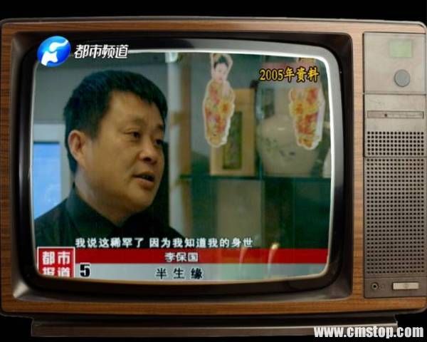 李保国说自己从小是被抱养的，养母是从上海崇明县一个农户家把他带走的。和李保国一样，周勤豫也是从小被人抱养的，在他七岁那年，周勤豫被人叫作“小上海”，说他是从上海抱来的。两人都是从上海被人抱走的，真有那么巧？两人会不会真是孪生兄弟呢？ 