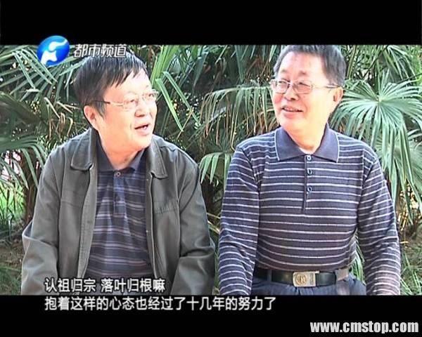 这个离奇的故事曾被全国各大媒体轮番报道。老周和老李也不断接到各种认亲的电话。2005年的一天，他们接到来自崇明的一个电话，打电话的人说自己姓施，他的老母亲当年送走过两个双胞胎弟弟，也是送到河南，于是他俩赶紧和这位老太太做了亲子鉴定。 