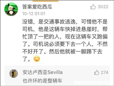 高洪波宣布辞职 央视主持人邵圣懿：这是交通肇事逃逸