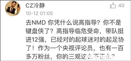 几分钟后，邵圣懿删除了上述微博，重新发了一条微博道：“感觉一大波键盘侠又在路上了”。