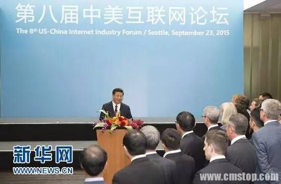 图为：2015年9月23日，国家主席习近平在西雅图微软公司总部会见出席中美互联网论坛双方主要代表并发表讲话。