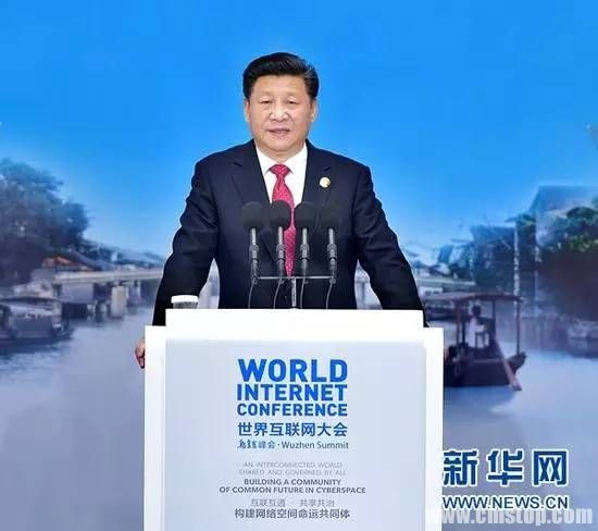 图为：2015年12月16日，第二届世界互联网大会在浙江省乌镇开幕。国家主席习近平出席开幕式并发表主旨演讲。